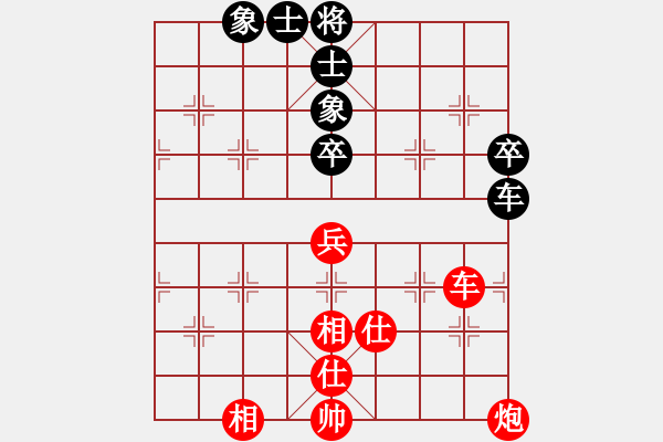 象棋棋譜圖片：小杜(5段)-和-不要夾擊我(3段) - 步數(shù)：77 