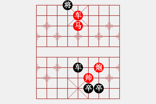 象棋棋譜圖片：三英戰(zhàn)呂布 - 步數(shù)：0 