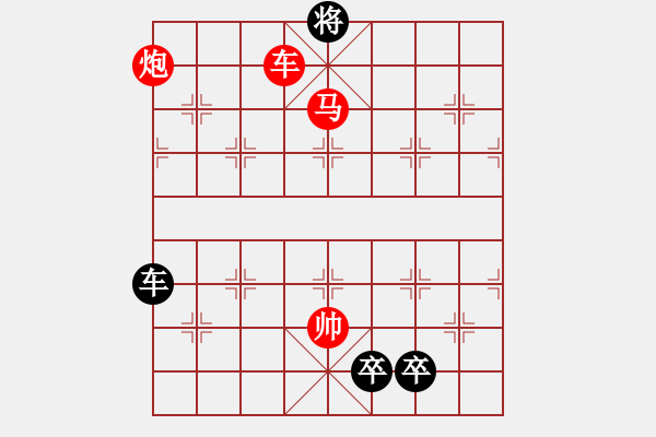 象棋棋譜圖片：三英戰(zhàn)呂布 - 步數(shù)：10 