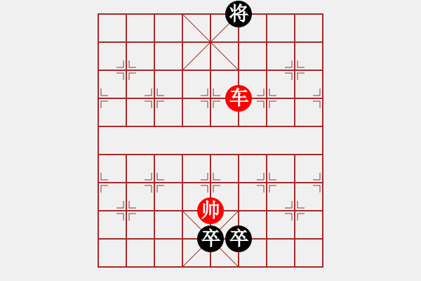 象棋棋譜圖片：三英戰(zhàn)呂布 - 步數(shù)：29 