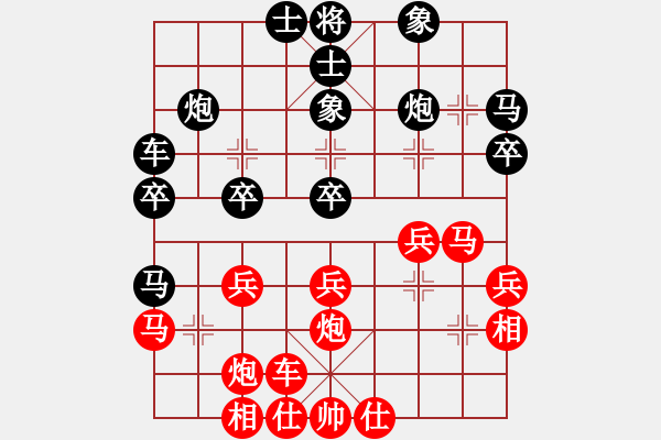 象棋棋谱图片：许银川     先和 郭福人     - 步数：30 
