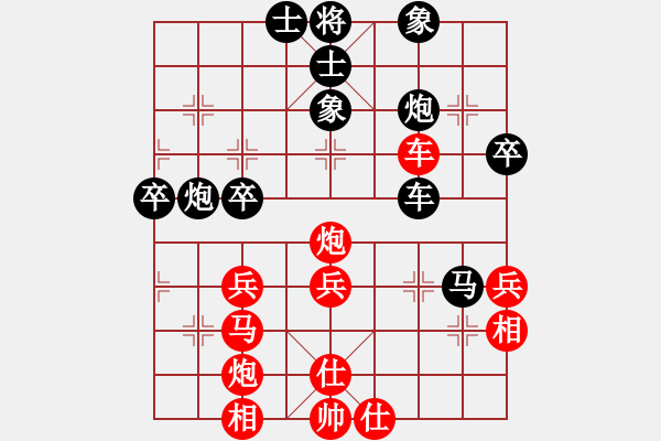象棋棋谱图片：许银川     先和 郭福人     - 步数：50 