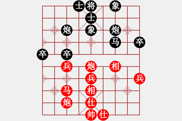 象棋棋谱图片：许银川     先和 郭福人     - 步数：60 