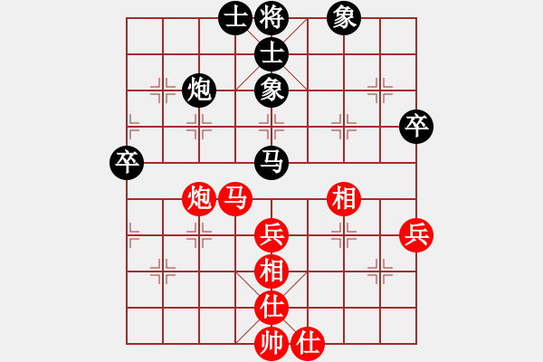 象棋棋谱图片：许银川     先和 郭福人     - 步数：66 