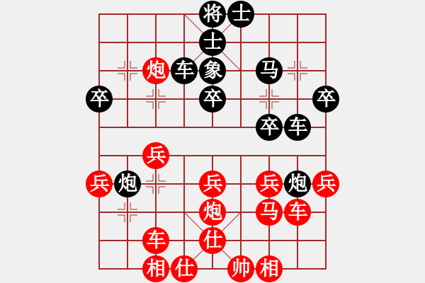 象棋棋譜圖片：獨(dú)眼江南龍(8段)-勝-貓姐(9段) - 步數(shù)：30 