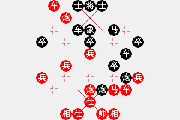 象棋棋譜圖片：獨(dú)眼江南龍(8段)-勝-貓姐(9段) - 步數(shù)：40 