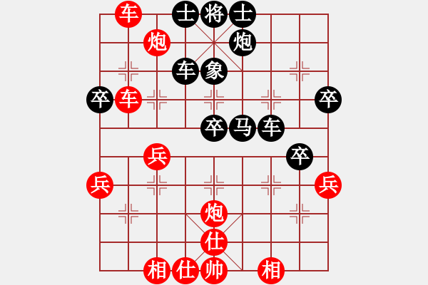 象棋棋譜圖片：獨(dú)眼江南龍(8段)-勝-貓姐(9段) - 步數(shù)：50 