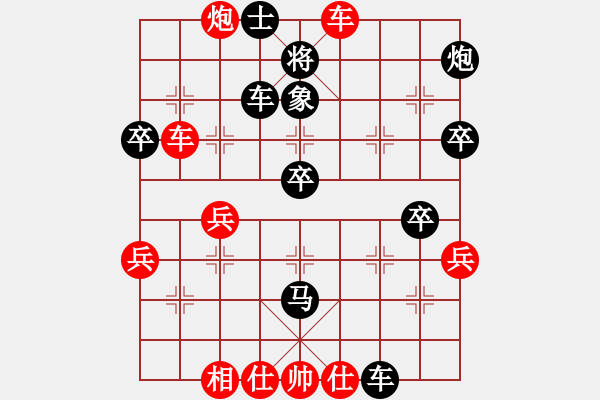 象棋棋譜圖片：獨(dú)眼江南龍(8段)-勝-貓姐(9段) - 步數(shù)：60 