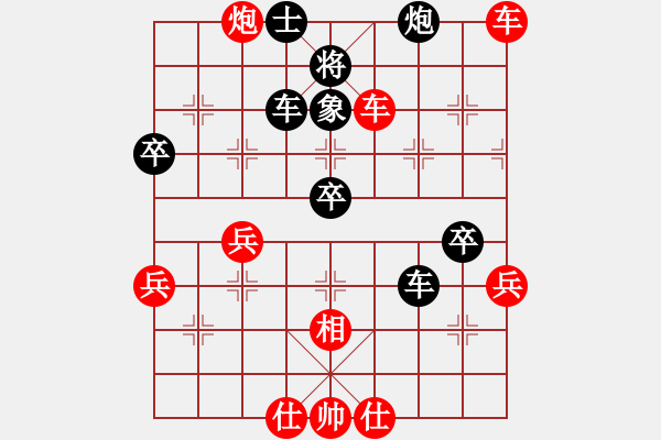 象棋棋譜圖片：獨(dú)眼江南龍(8段)-勝-貓姐(9段) - 步數(shù)：70 