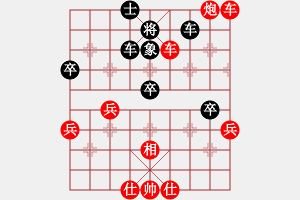 象棋棋譜圖片：獨(dú)眼江南龍(8段)-勝-貓姐(9段) - 步數(shù)：73 