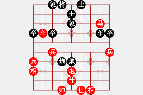 象棋棋譜圖片：常州 張中華 勝 常州 楊正義 - 步數(shù)：60 