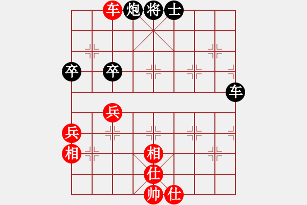 象棋棋譜圖片：常州 張中華 勝 常州 楊正義 - 步數(shù)：80 