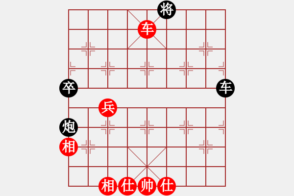 象棋棋譜圖片：常州 張中華 勝 常州 楊正義 - 步數(shù)：90 