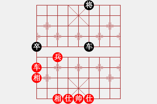 象棋棋譜圖片：常州 張中華 勝 常州 楊正義 - 步數(shù)：93 