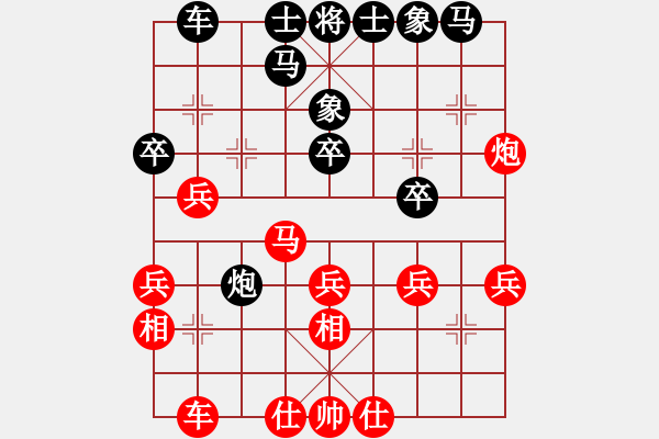 象棋棋谱图片：徐天利     先和 徐天红     - 步数：30 