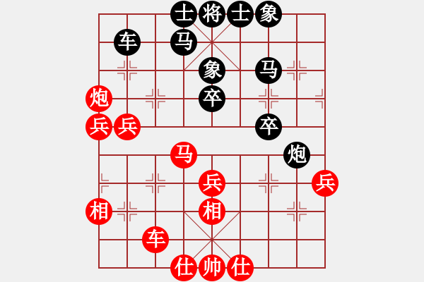 象棋棋谱图片：徐天利     先和 徐天红     - 步数：40 