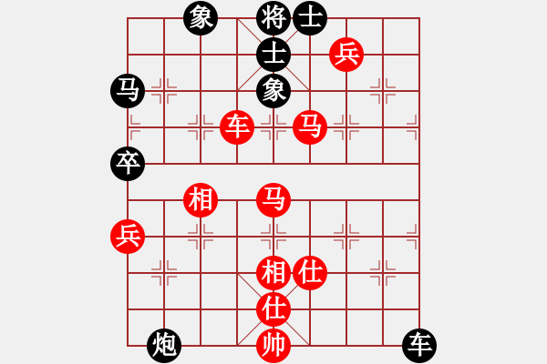 象棋棋譜圖片：雙鞭呼延灼(至尊)-勝-凌未風(fēng)(天帝) - 步數(shù)：130 