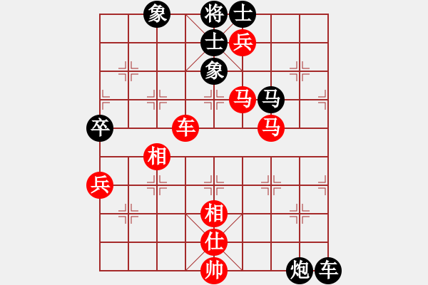 象棋棋譜圖片：雙鞭呼延灼(至尊)-勝-凌未風(fēng)(天帝) - 步數(shù)：140 