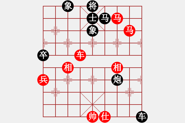 象棋棋譜圖片：雙鞭呼延灼(至尊)-勝-凌未風(fēng)(天帝) - 步數(shù)：150 