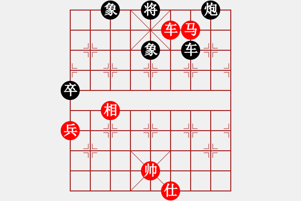 象棋棋譜圖片：雙鞭呼延灼(至尊)-勝-凌未風(fēng)(天帝) - 步數(shù)：170 