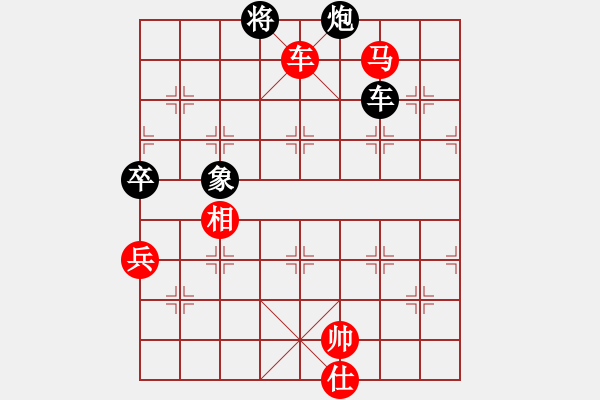 象棋棋譜圖片：雙鞭呼延灼(至尊)-勝-凌未風(fēng)(天帝) - 步數(shù)：180 