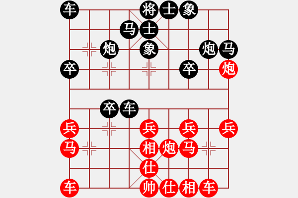 象棋棋譜圖片：雙鞭呼延灼(至尊)-勝-凌未風(fēng)(天帝) - 步數(shù)：20 