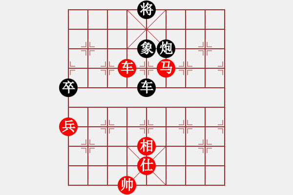 象棋棋譜圖片：雙鞭呼延灼(至尊)-勝-凌未風(fēng)(天帝) - 步數(shù)：230 