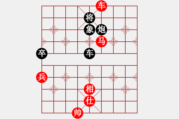 象棋棋譜圖片：雙鞭呼延灼(至尊)-勝-凌未風(fēng)(天帝) - 步數(shù)：233 