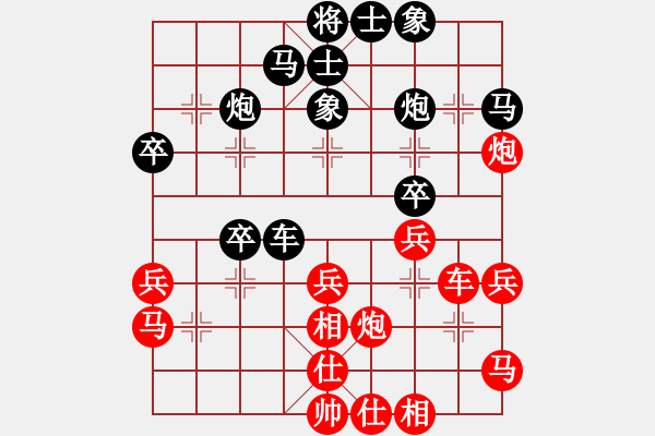 象棋棋譜圖片：雙鞭呼延灼(至尊)-勝-凌未風(fēng)(天帝) - 步數(shù)：30 