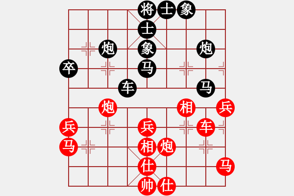 象棋棋譜圖片：雙鞭呼延灼(至尊)-勝-凌未風(fēng)(天帝) - 步數(shù)：40 