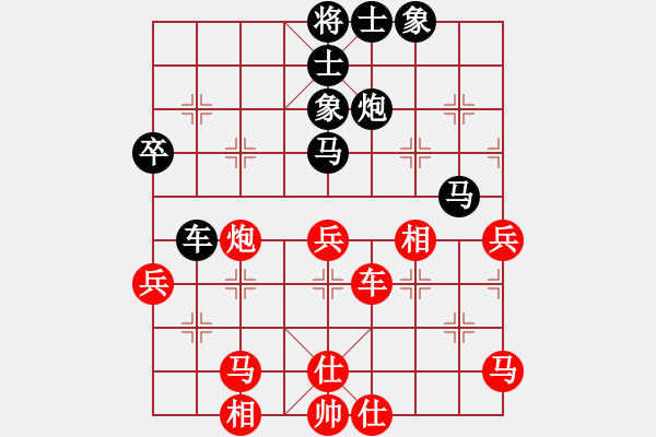 象棋棋譜圖片：雙鞭呼延灼(至尊)-勝-凌未風(fēng)(天帝) - 步數(shù)：50 