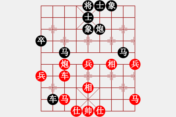 象棋棋譜圖片：雙鞭呼延灼(至尊)-勝-凌未風(fēng)(天帝) - 步數(shù)：60 