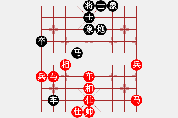 象棋棋譜圖片：雙鞭呼延灼(至尊)-勝-凌未風(fēng)(天帝) - 步數(shù)：70 