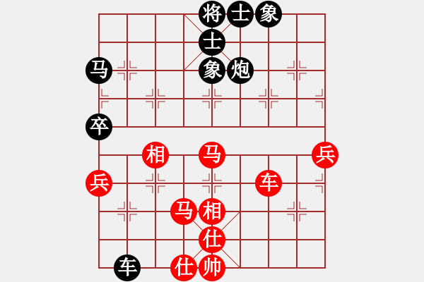 象棋棋譜圖片：雙鞭呼延灼(至尊)-勝-凌未風(fēng)(天帝) - 步數(shù)：80 