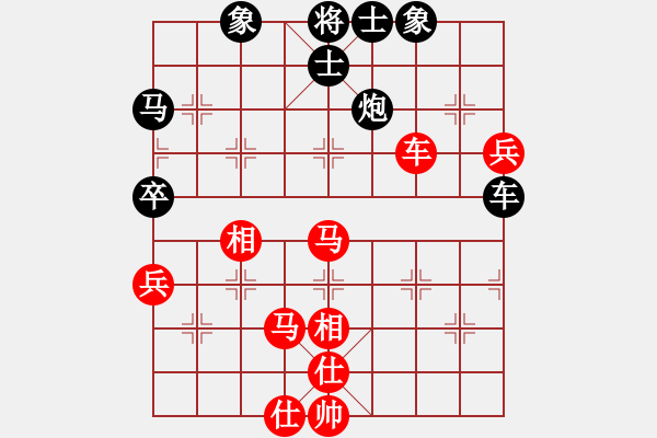 象棋棋譜圖片：雙鞭呼延灼(至尊)-勝-凌未風(fēng)(天帝) - 步數(shù)：90 