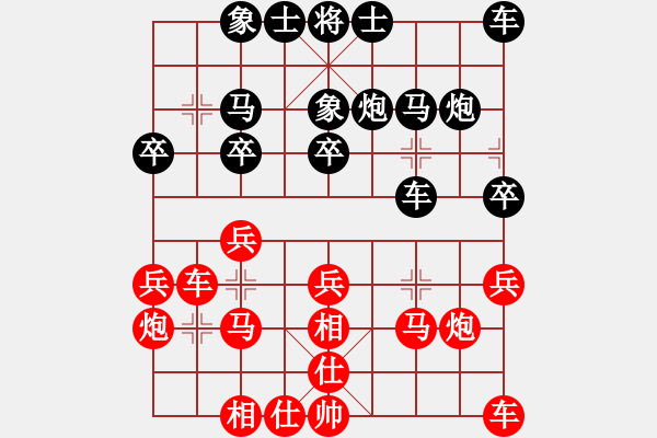 象棋棋譜圖片：負(fù)分太后 魚[紅] -VS- ●雪山紅狼[黑](3) - 步數(shù)：20 