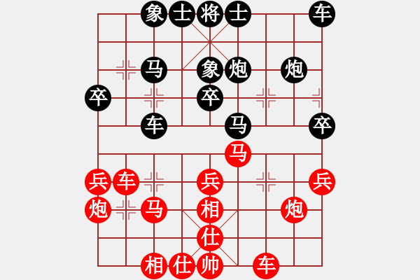 象棋棋譜圖片：負(fù)分太后 魚[紅] -VS- ●雪山紅狼[黑](3) - 步數(shù)：30 