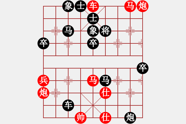 象棋棋譜圖片：負(fù)分太后 魚[紅] -VS- ●雪山紅狼[黑](3) - 步數(shù)：70 