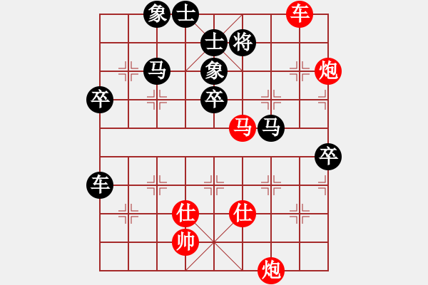 象棋棋譜圖片：負(fù)分太后 魚[紅] -VS- ●雪山紅狼[黑](3) - 步數(shù)：90 