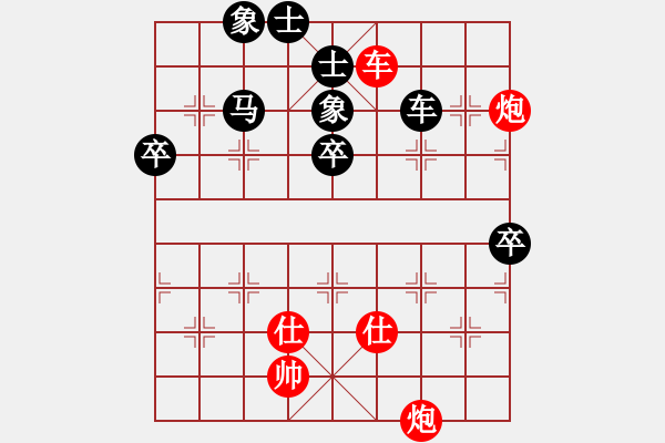 象棋棋譜圖片：負(fù)分太后 魚[紅] -VS- ●雪山紅狼[黑](3) - 步數(shù)：97 