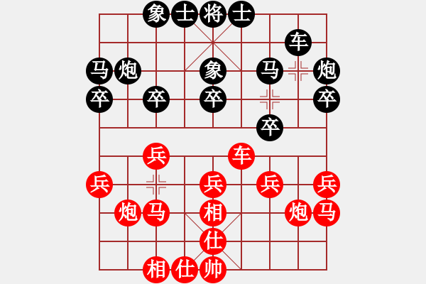 象棋棋譜圖片：shenyi(4段)-負(fù)-項(xiàng)羽(2段) - 步數(shù)：20 