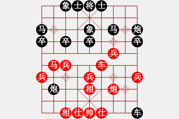 象棋棋譜圖片：shenyi(4段)-負(fù)-項(xiàng)羽(2段) - 步數(shù)：30 