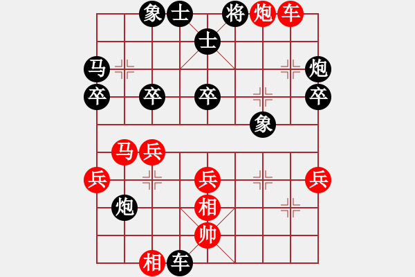 象棋棋譜圖片：shenyi(4段)-負(fù)-項(xiàng)羽(2段) - 步數(shù)：40 