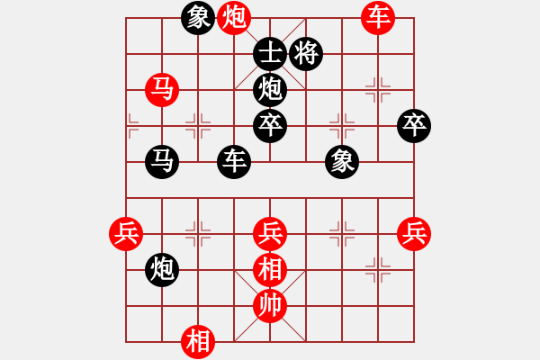 象棋棋譜圖片：shenyi(4段)-負(fù)-項(xiàng)羽(2段) - 步數(shù)：50 