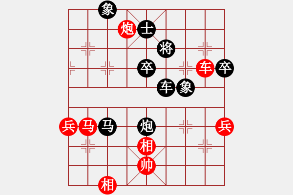 象棋棋譜圖片：shenyi(4段)-負(fù)-項(xiàng)羽(2段) - 步數(shù)：60 