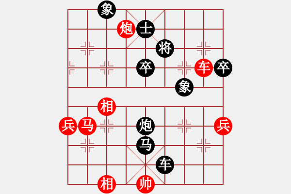 象棋棋譜圖片：shenyi(4段)-負(fù)-項(xiàng)羽(2段) - 步數(shù)：64 