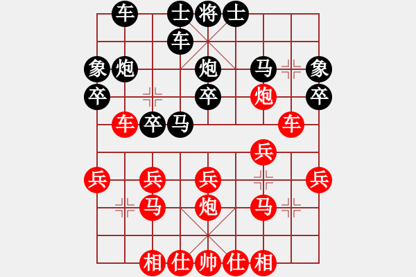 象棋棋谱图片：刁不三刀(7段)-胜-白氏剑客(4段) - 步数：20 