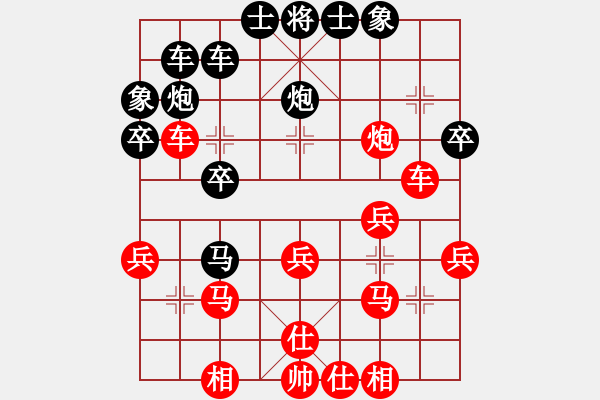 象棋棋谱图片：刁不三刀(7段)-胜-白氏剑客(4段) - 步数：30 
