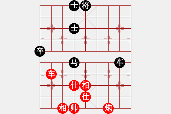 象棋棋譜圖片：極速＊作戰(zhàn)6號(hào) 勝 【進(jìn)賢】金剛06 - 步數(shù)：130 