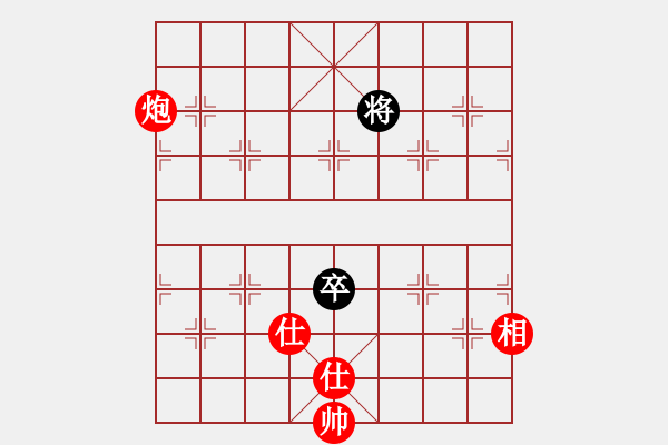 象棋棋譜圖片：極速＊作戰(zhàn)6號(hào) 勝 【進(jìn)賢】金剛06 - 步數(shù)：230 